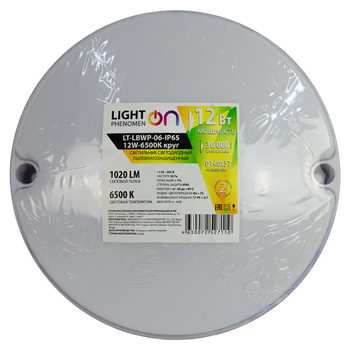 Банник LT-LBWP-06-IP65-12W-6500К LED круглый - Светильники - Для ЖКХ - магазин электрооборудования amperomvolt.ru