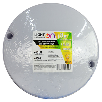 Банник LT-LBWP-06-IP65-8W-6500К LED круглый - Светильники - Для ЖКХ - магазин электрооборудования amperomvolt.ru