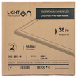 Панель ультратонкая светодиодная LightPhenomenON LT-UTP-02-IP40-36W-6500К LED (комлект с драйвером) - Светильники - Для общественных зданий - магазин электрооборудования amperomvolt.ru